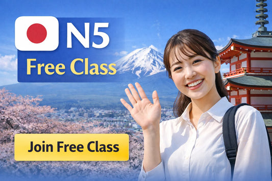 Japanese Language Course Free Class